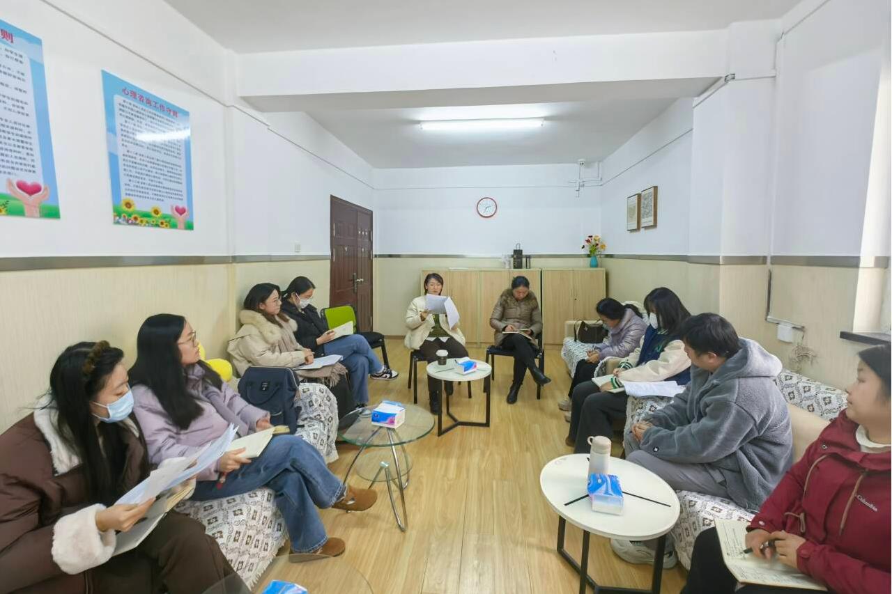 學院開展心理咨詢案例團體督導培訓，助力教育咨詢服務提升