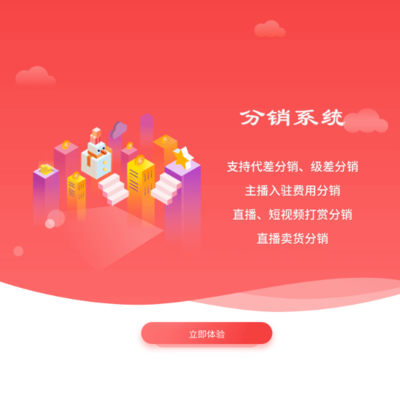 重慶qq業(yè)務(wù)和軟件