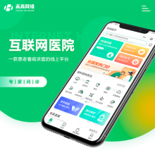 互聯(lián)網(wǎng)價格,互聯(lián)網(wǎng)批發(fā)價格