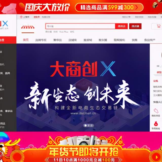 b2b批發(fā)零售商城系統(tǒng)開(kāi)發(fā)流程復(fù)雜嗎