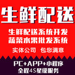 外賣跑腿配送app開發(fā)源碼