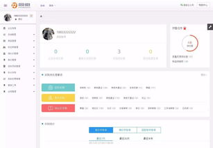 華潤(rùn)萬(wàn)家b2b供應(yīng)商系統(tǒng)