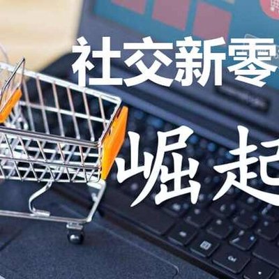 即拼商城系統(tǒng)平臺(tái)開發(fā)