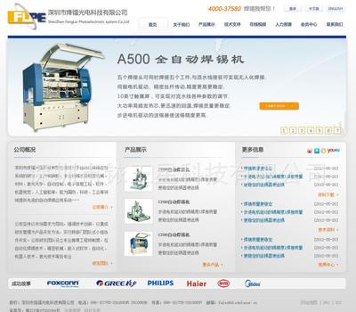 企業(yè)網(wǎng)站、B2C商城開發(fā)設(shè)計(jì)、手機(jī)APP、APP系統(tǒng)開發(fā)、系