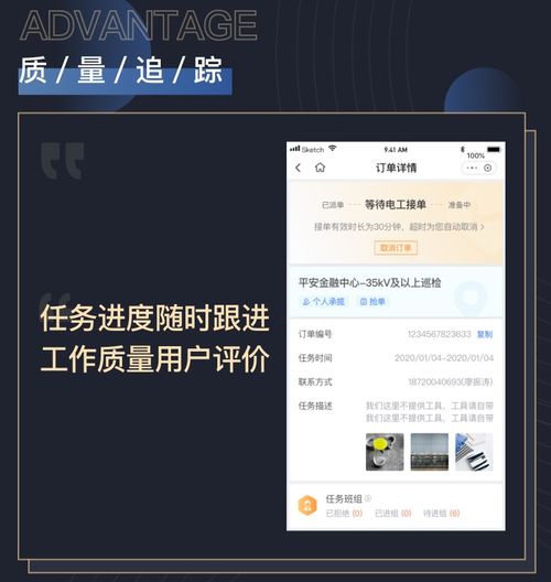 案例 通過電力監(jiān)測(cè)系統(tǒng) 運(yùn)維管理工具,實(shí)現(xiàn)智能運(yùn)維管理