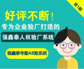 【東莞虎門(mén)c-tpat驗(yàn)廠系統(tǒng)可以依工資逆推考勤記錄】-