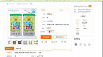 如何在 b2b平臺發(fā)布免費信息