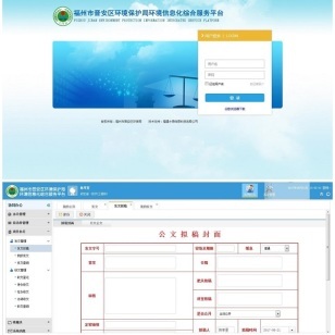 遼陽開發(fā)應用軟件