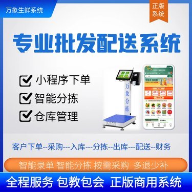 外賣系統(tǒng)價格