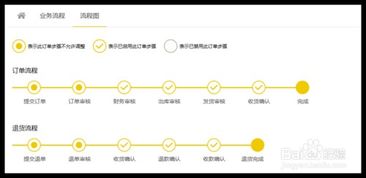 鮮橋訂貨系統(tǒng) 移動b2b訂貨 使用說明