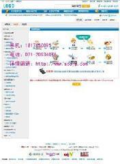 代購系統(tǒng)開發(fā)_代購系統(tǒng)開發(fā)批發(fā)_代購系統(tǒng)開發(fā)價格_一呼百應