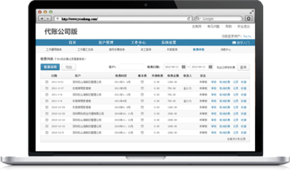 臨潭美橙金蝶云代賬-金蝶云代賬_云代賬_云會計,金蝶在線云產(chǎn)品,您輕松代帳的貼心管家!-微信小程序-官網(wǎng)小程序-虛機(jī)-地方門戶網(wǎng)站系統(tǒng)-門戶建站系統(tǒng)-B2B平臺-企業(yè)郵箱-收費(fèi)郵箱