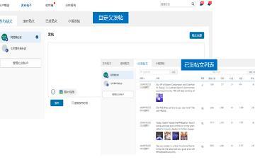 B2B企業(yè)出海營銷利器-絲路贊獨立站AI智能營銷系統(tǒng)